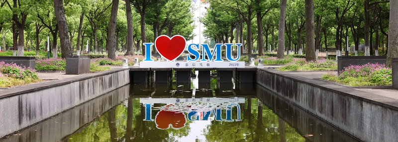 IloveSMU